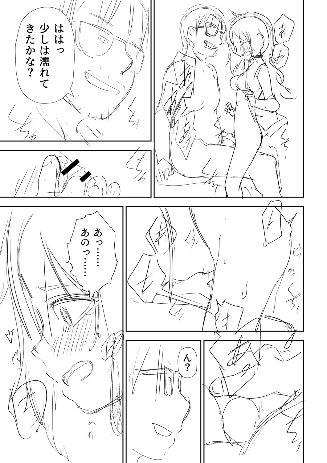 หน้า 402