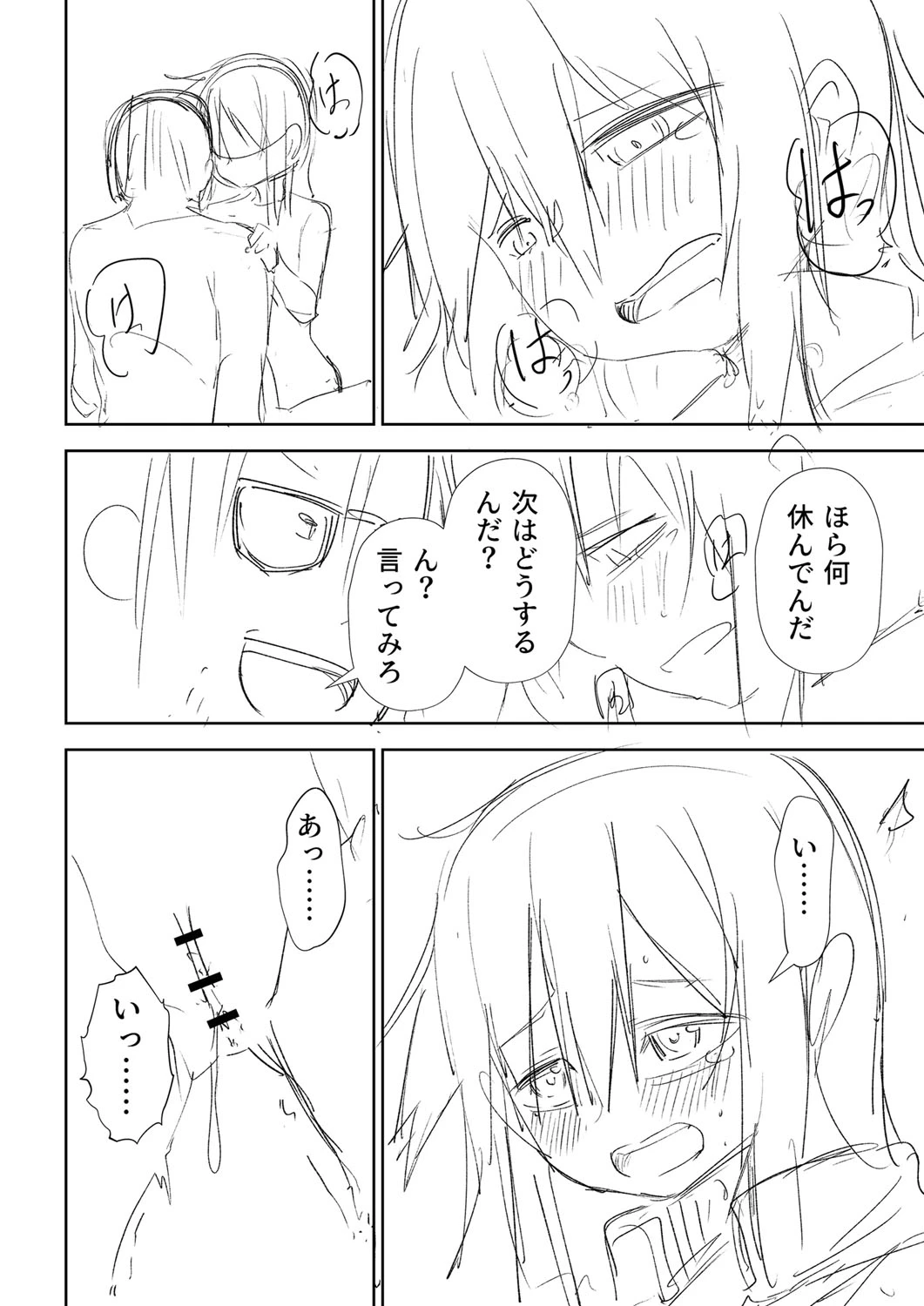 หน้า 405