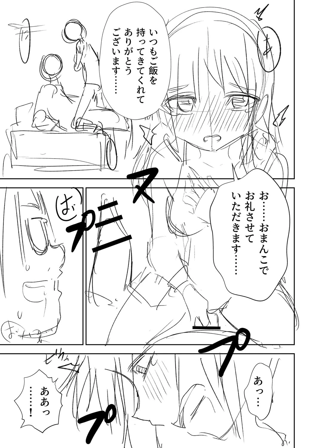 หน้า 406