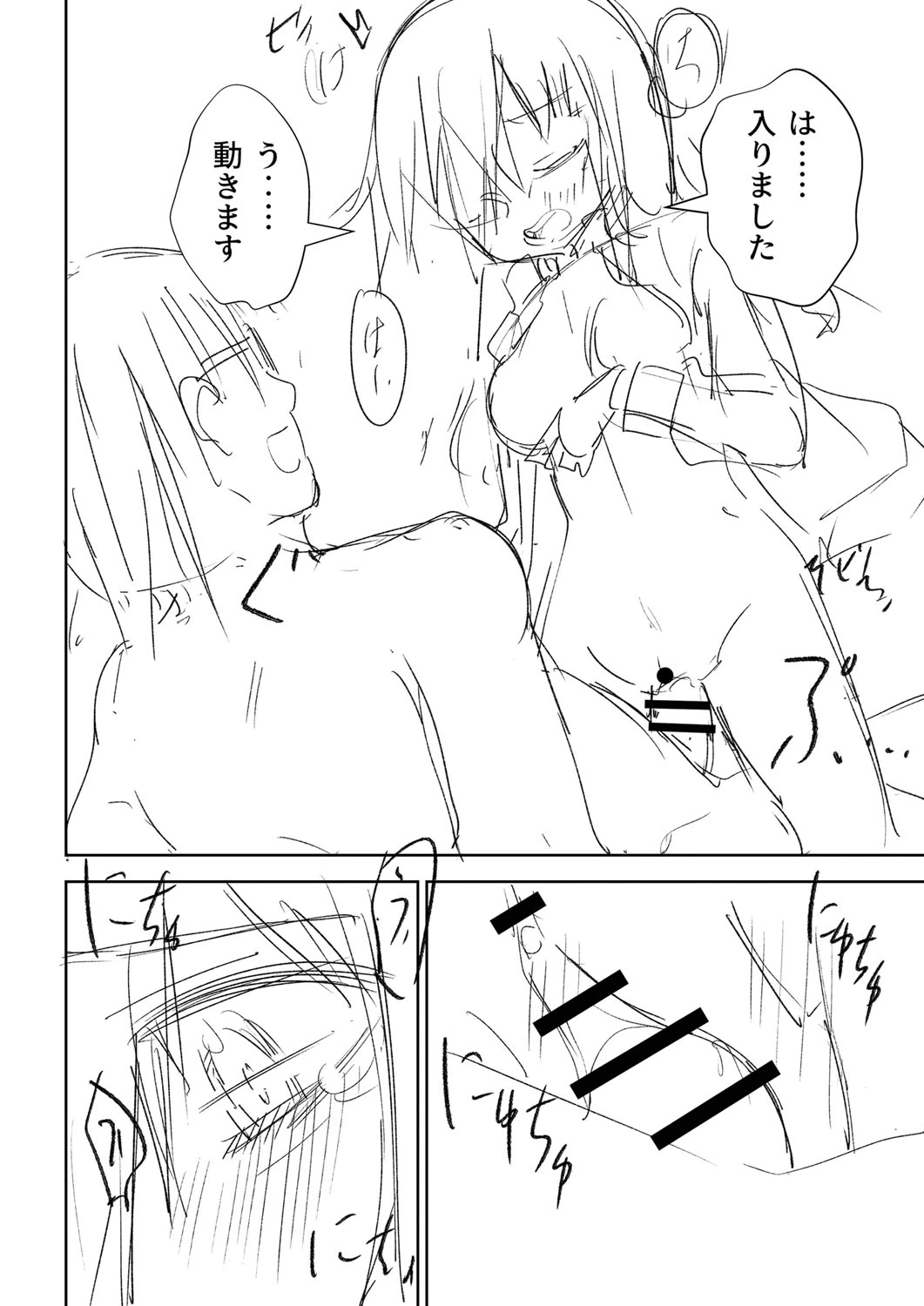 หน้า 407