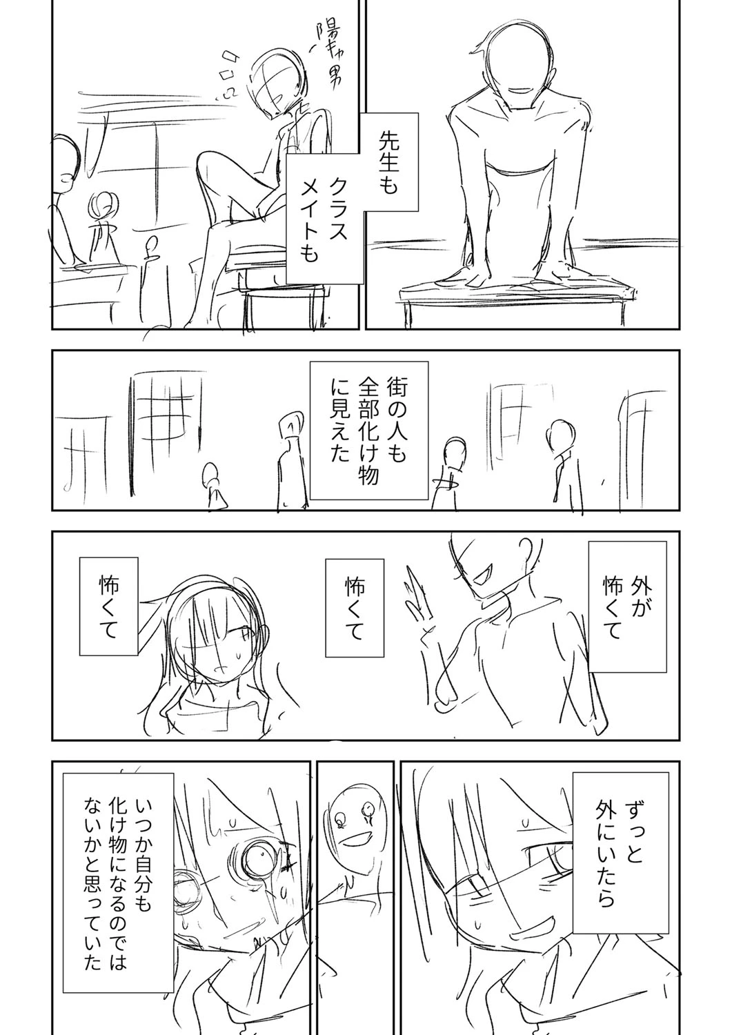 หน้า 412