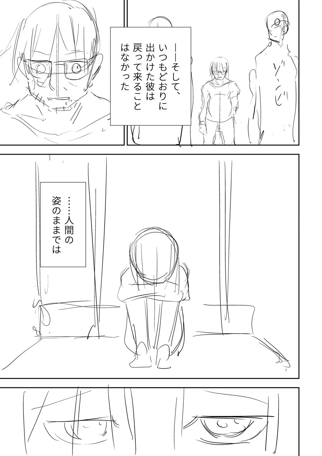 หน้า 414