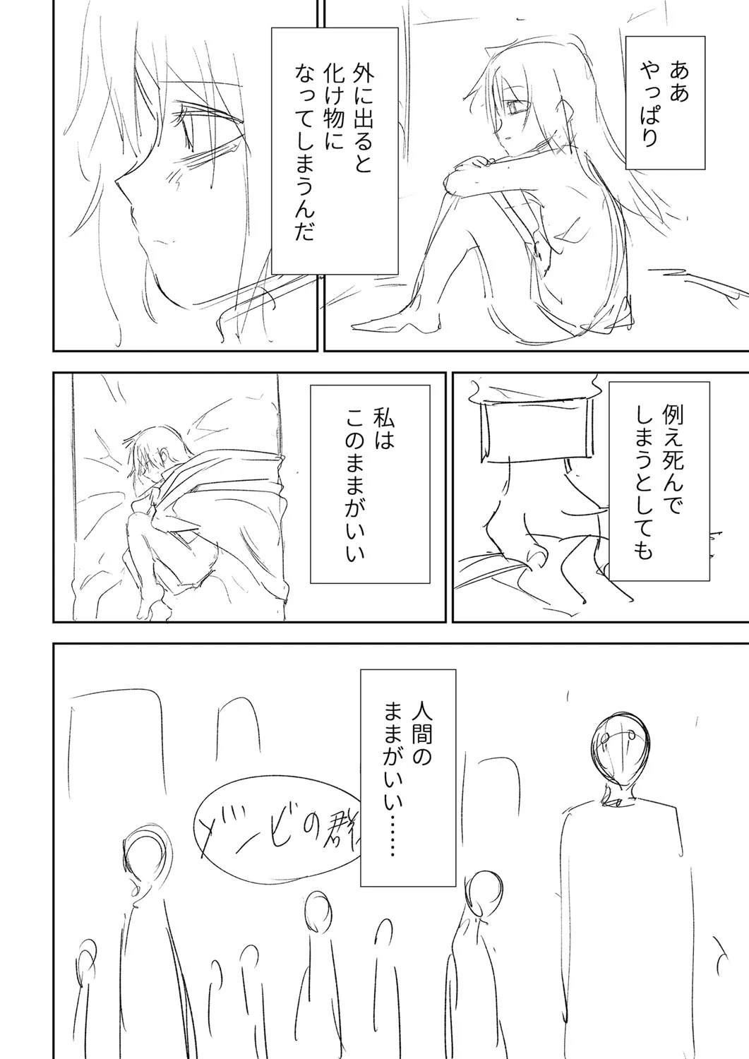 หน้า 415