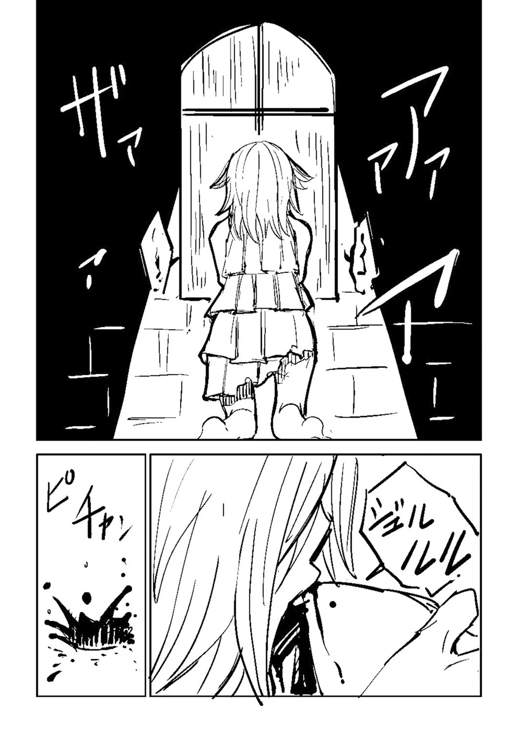หน้า 418
