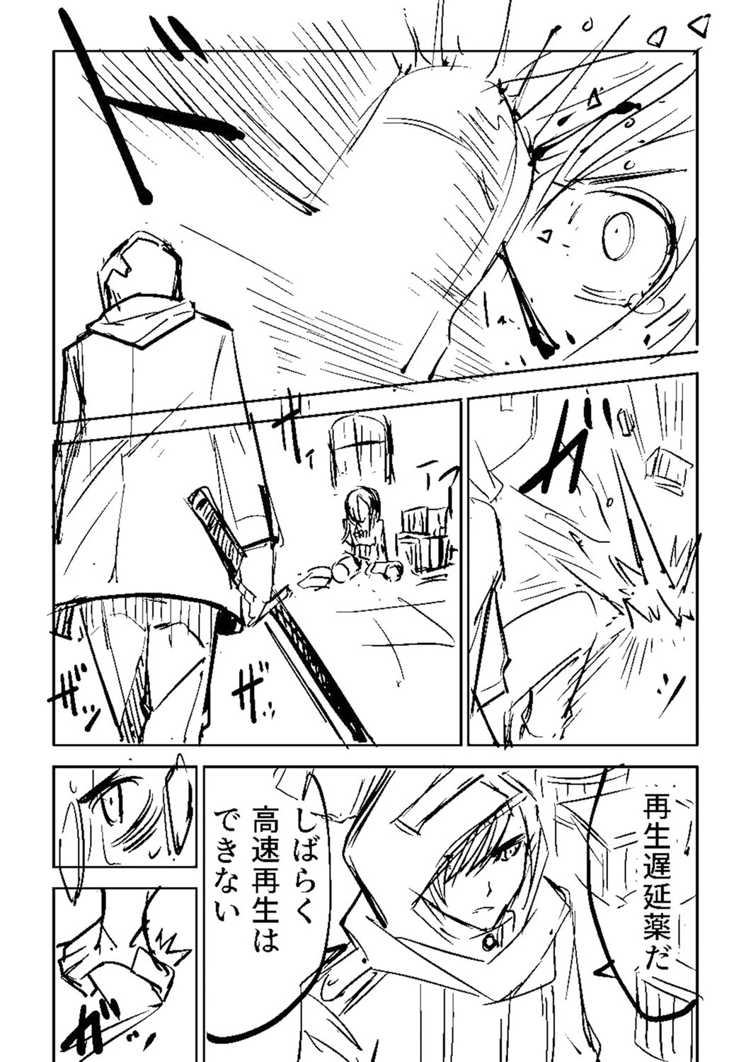 หน้า 423