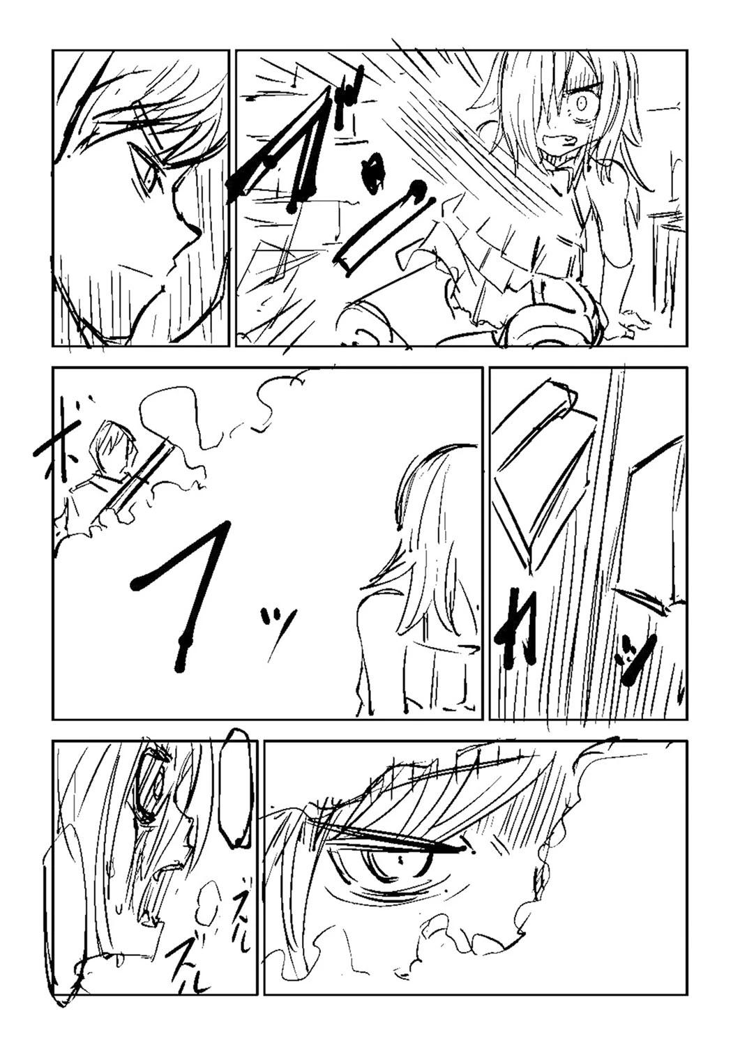 หน้า 424