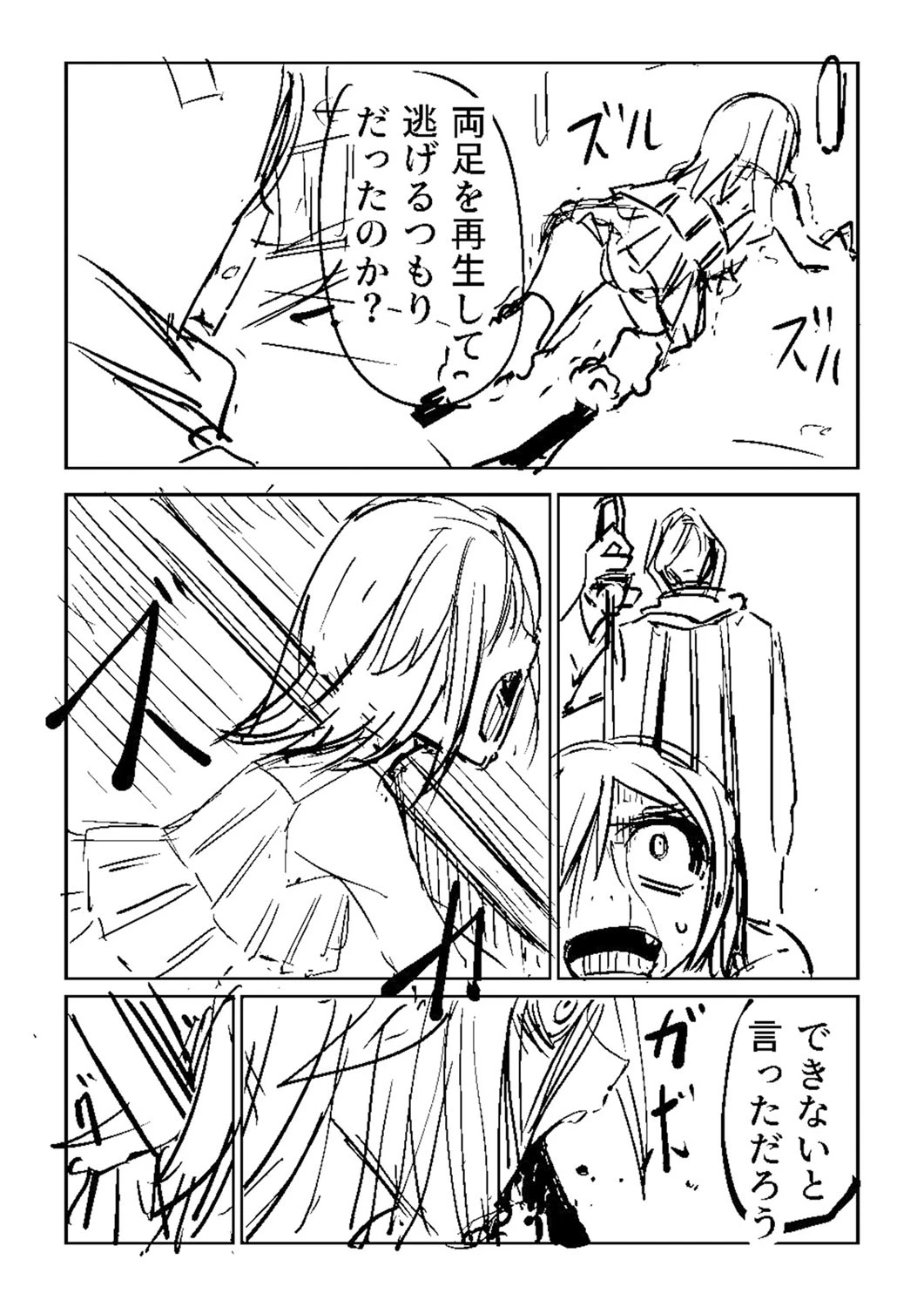 หน้า 425