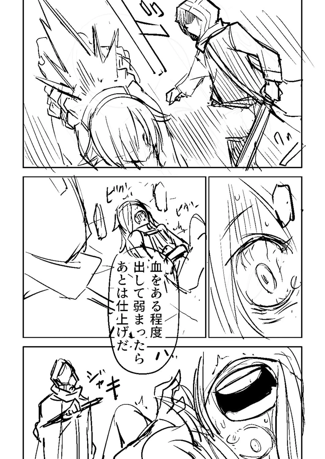 หน้า 428