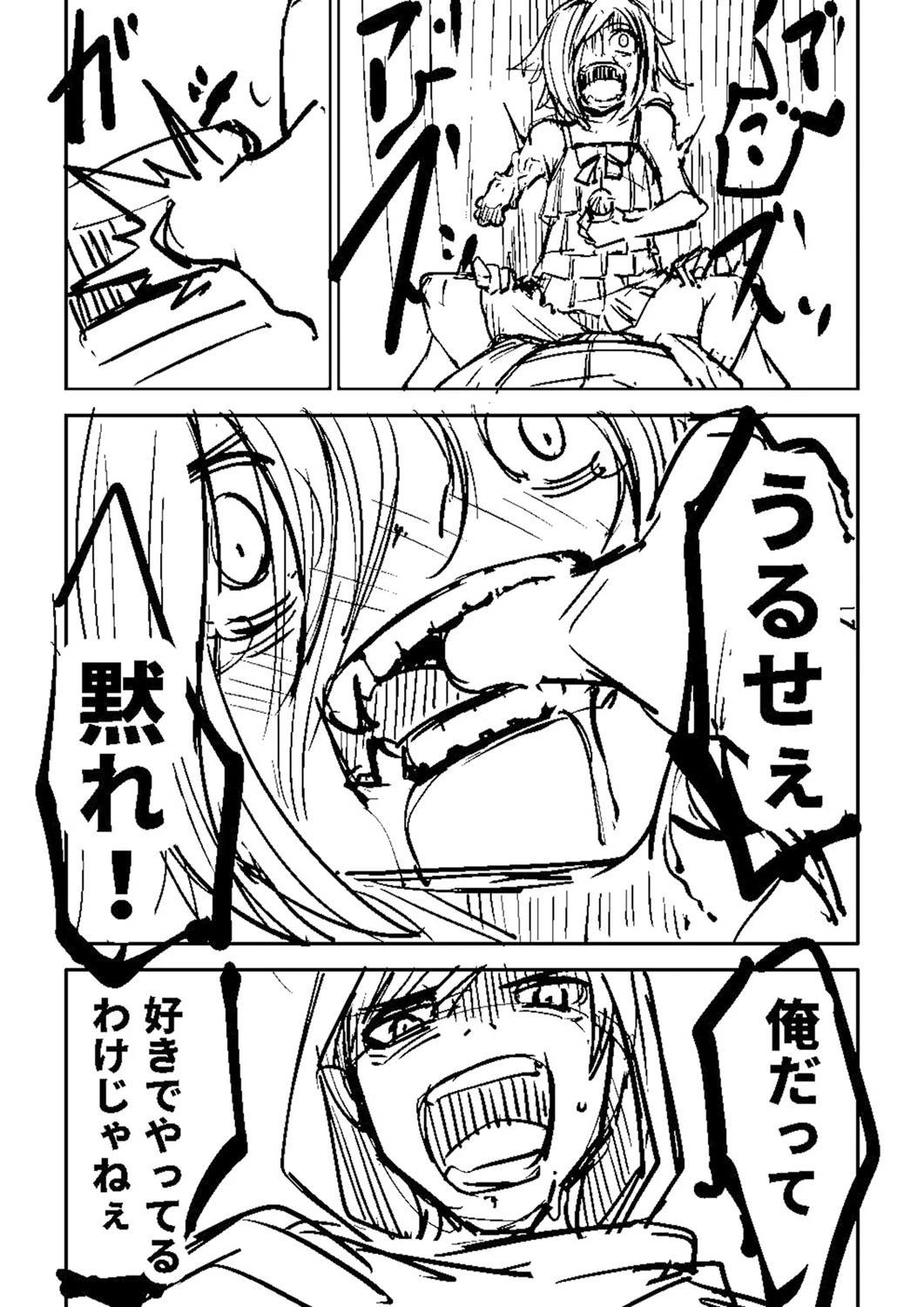 หน้า 433
