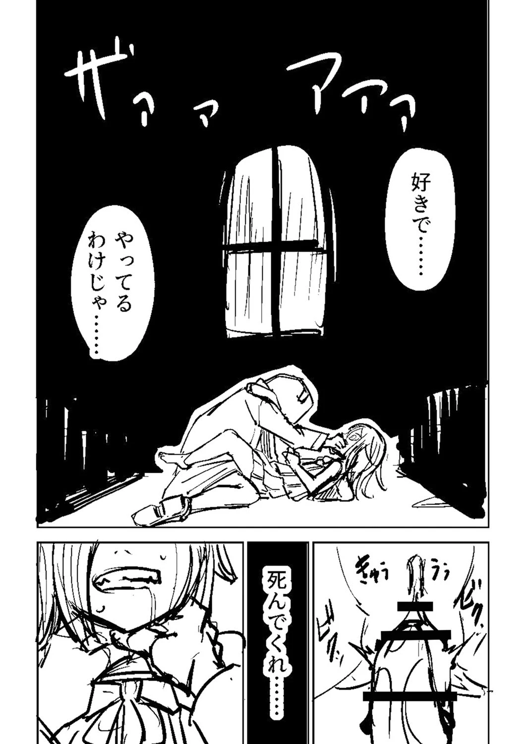 หน้า 434