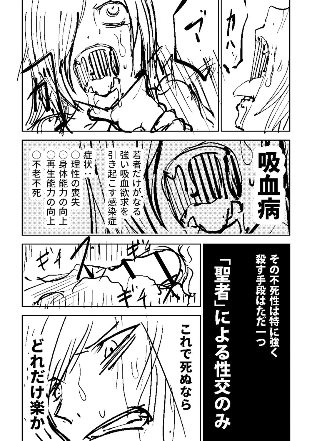 หน้า 435