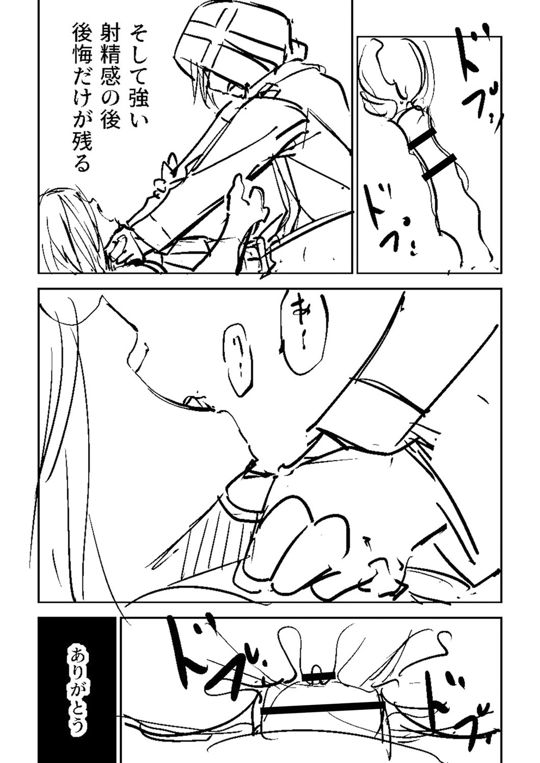 หน้า 438