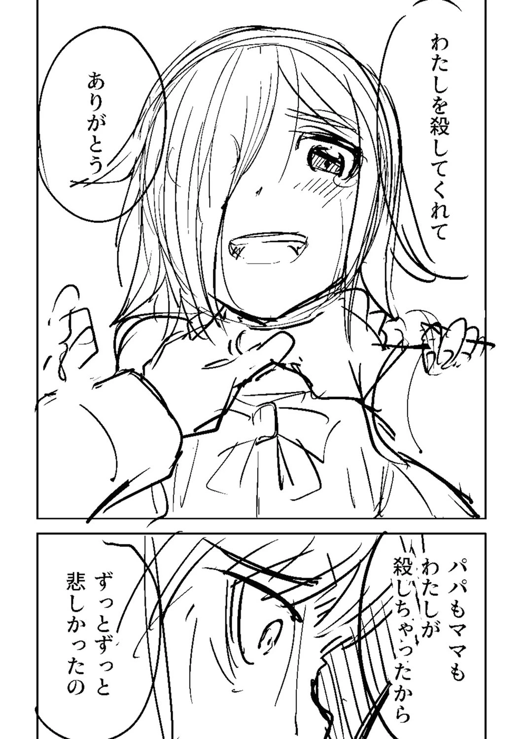 หน้า 439