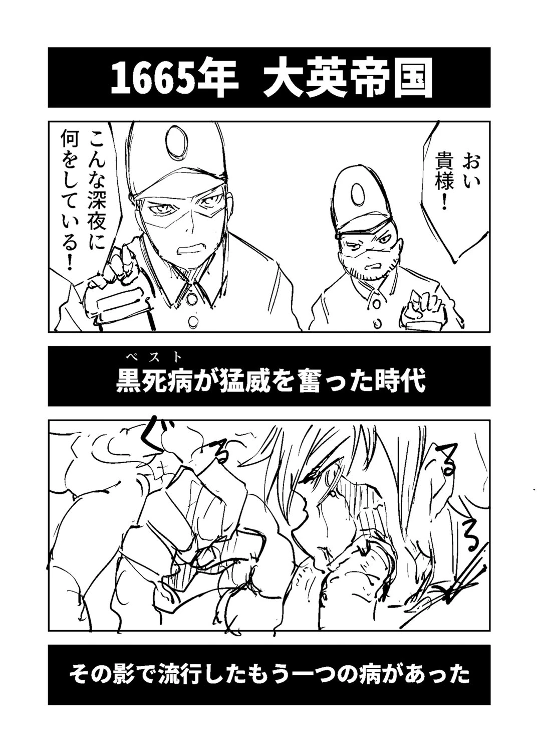 หน้า 444