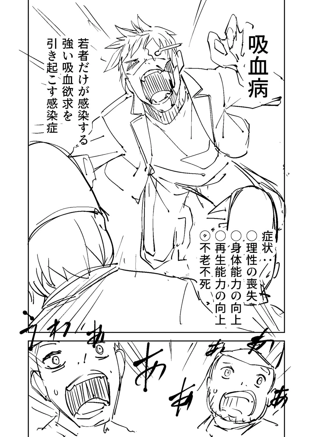 หน้า 445