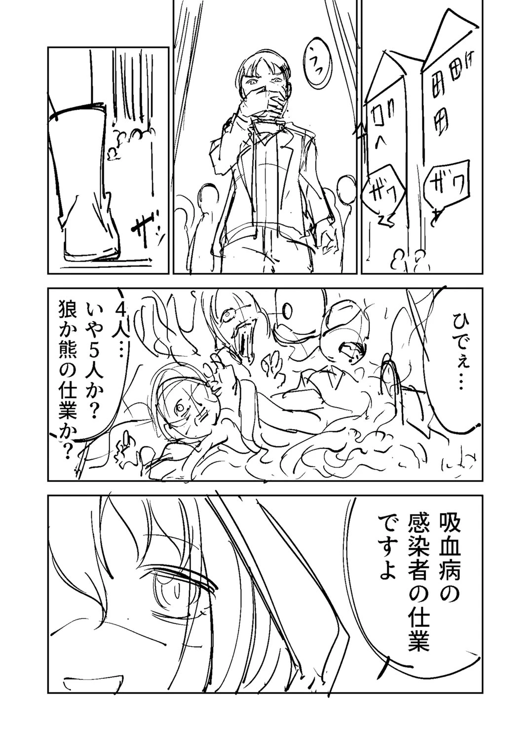 หน้า 446