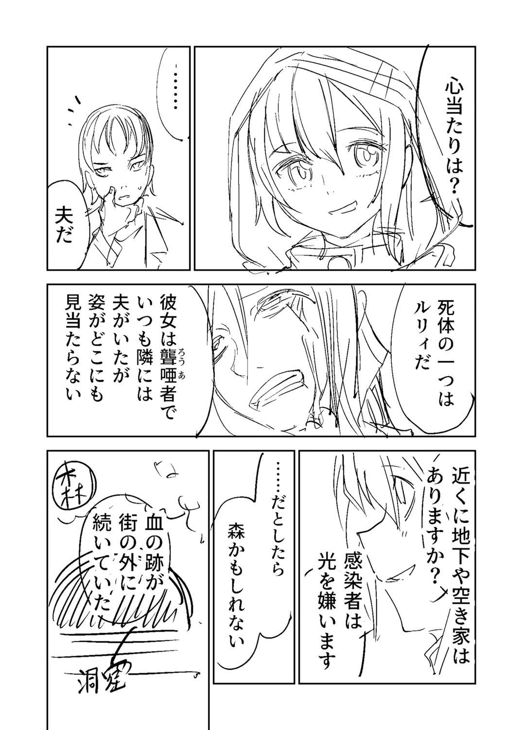 หน้า 448