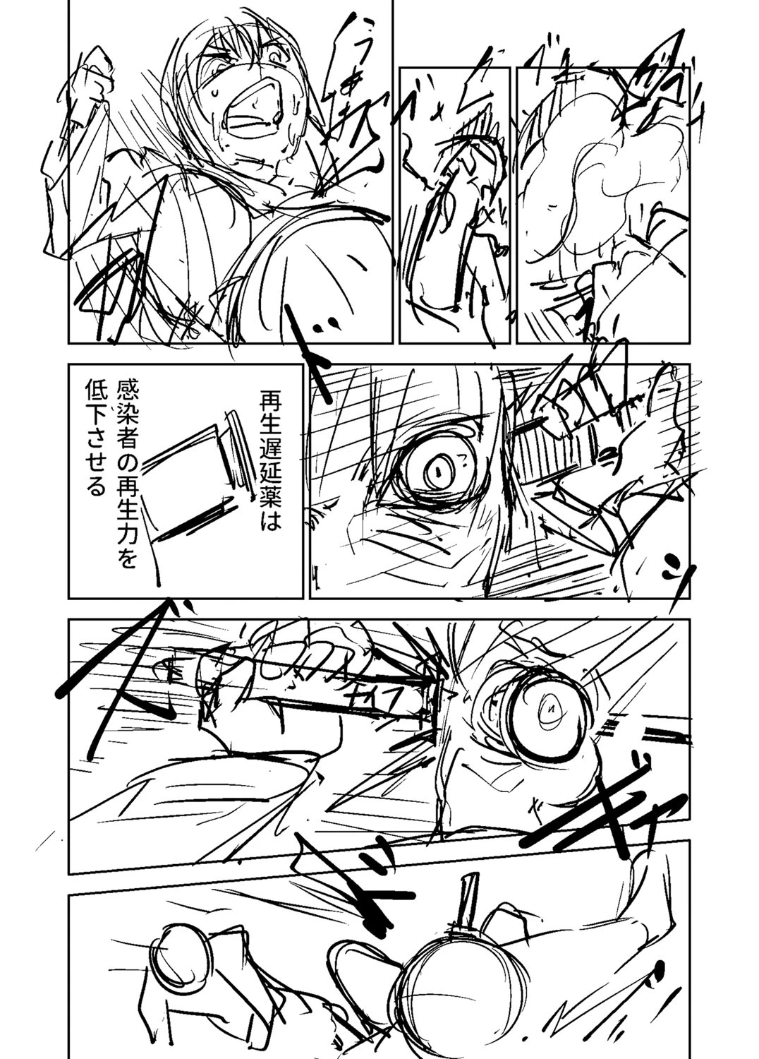 หน้า 456