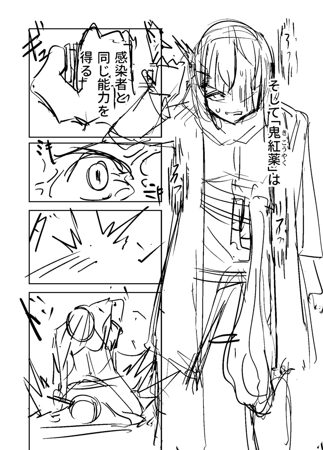 หน้า 457