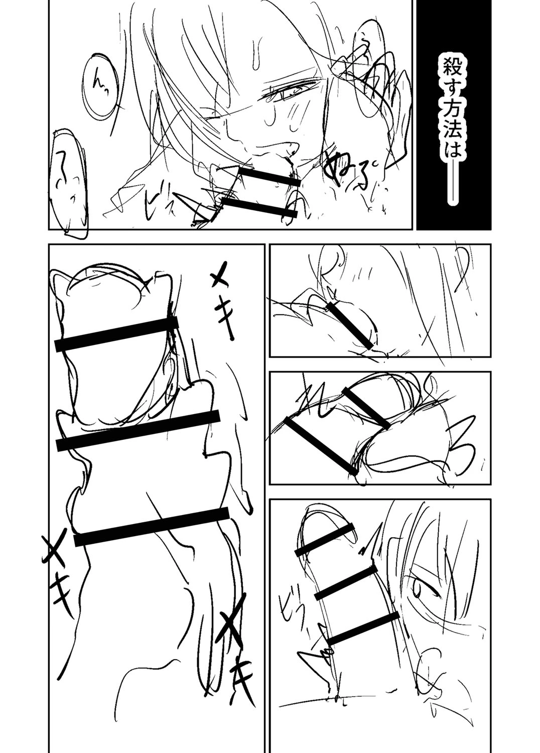 หน้า 459
