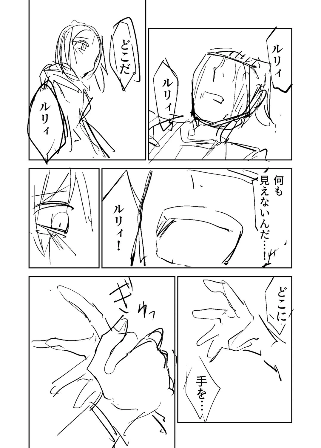 หน้า 464