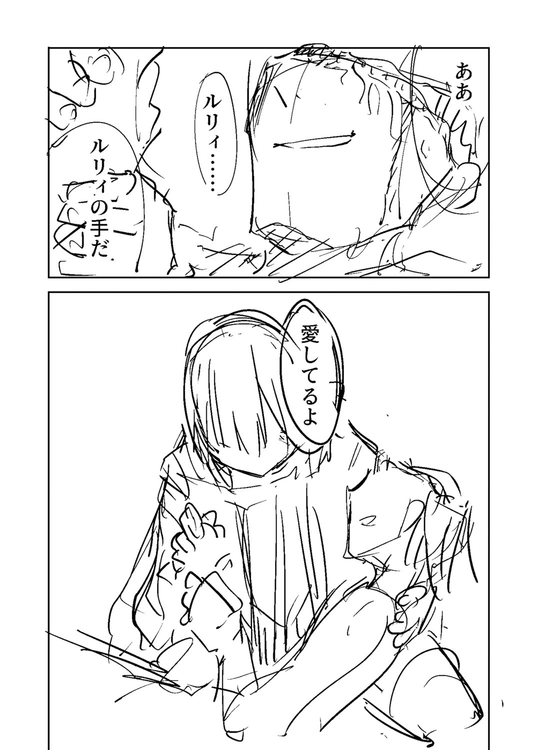 หน้า 465
