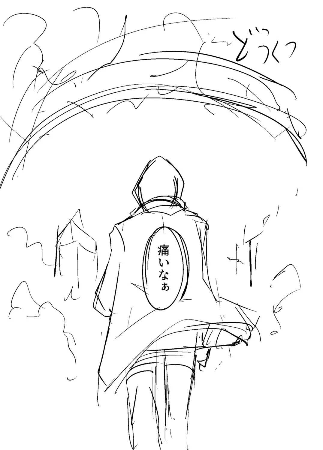 หน้า 467