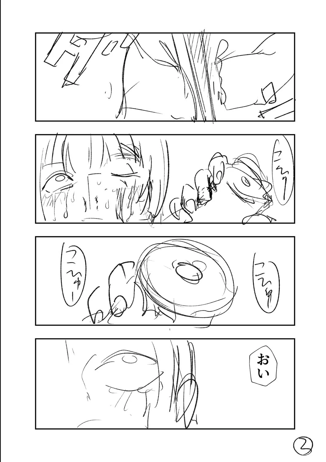 หน้า 471