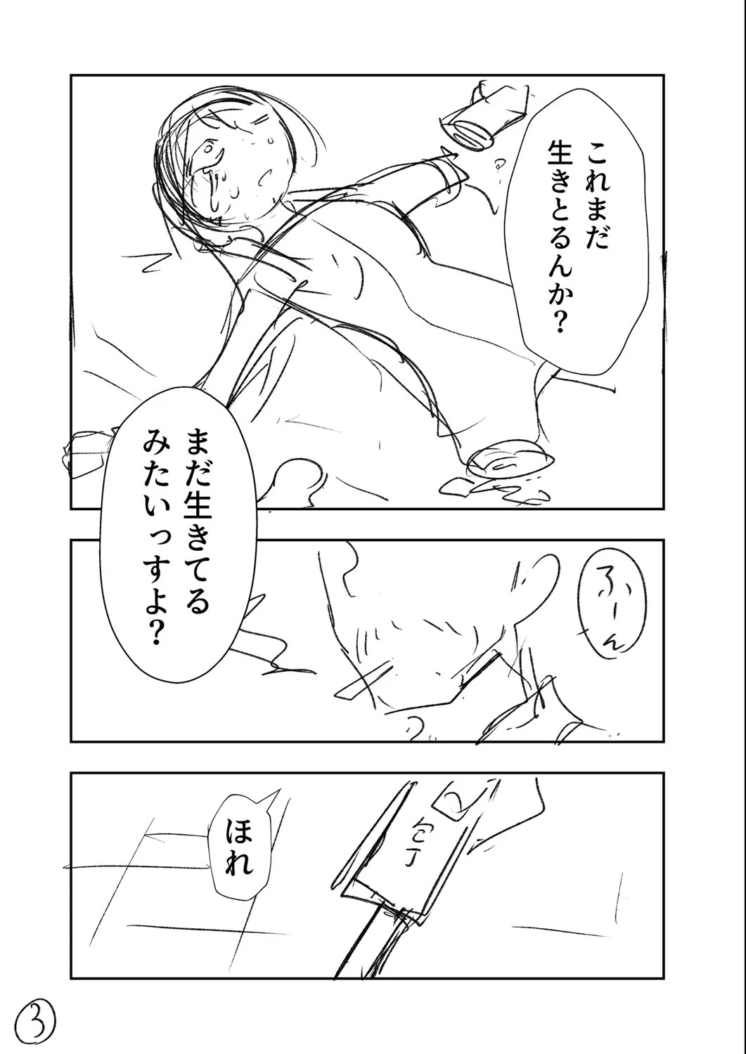 หน้า 472