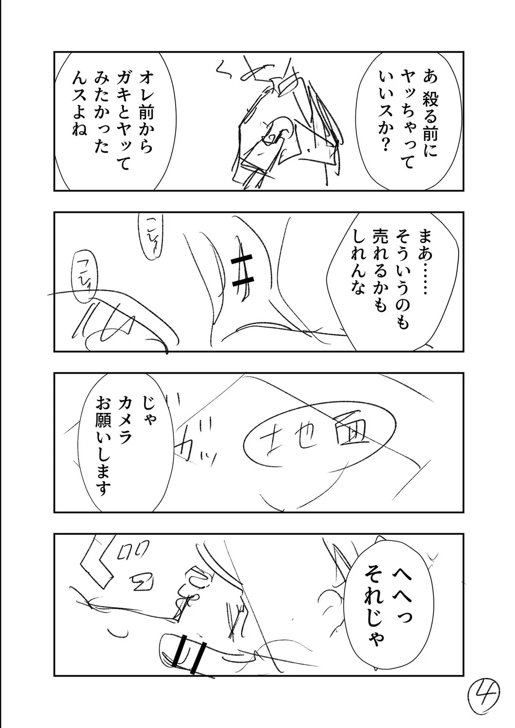 หน้า 473