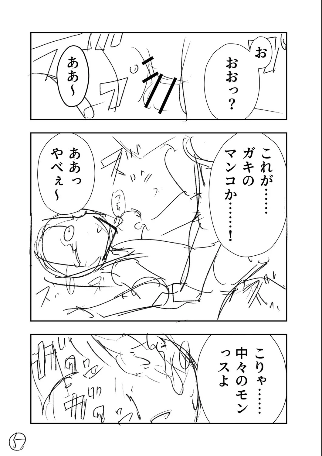 หน้า 474