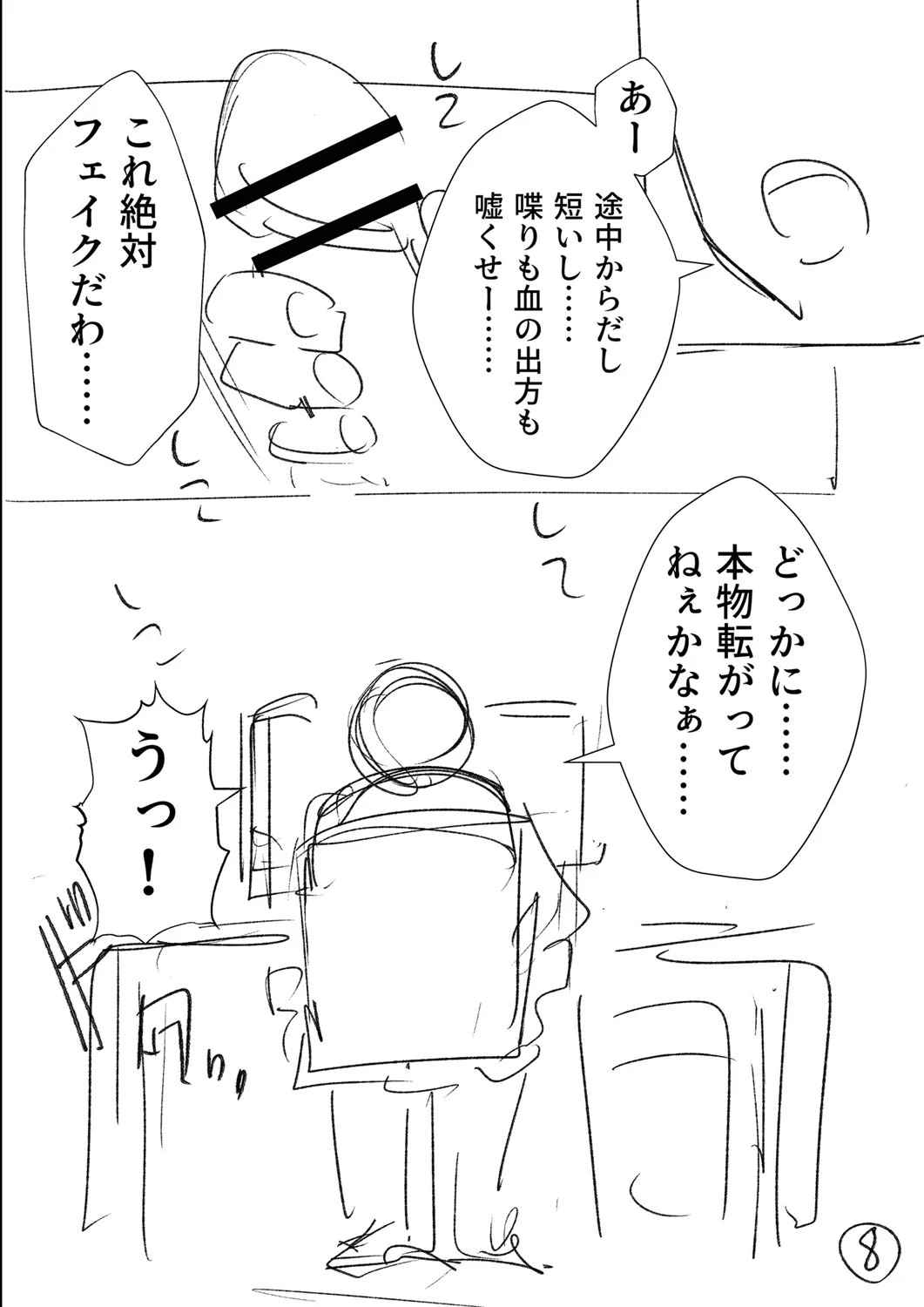 หน้า 477