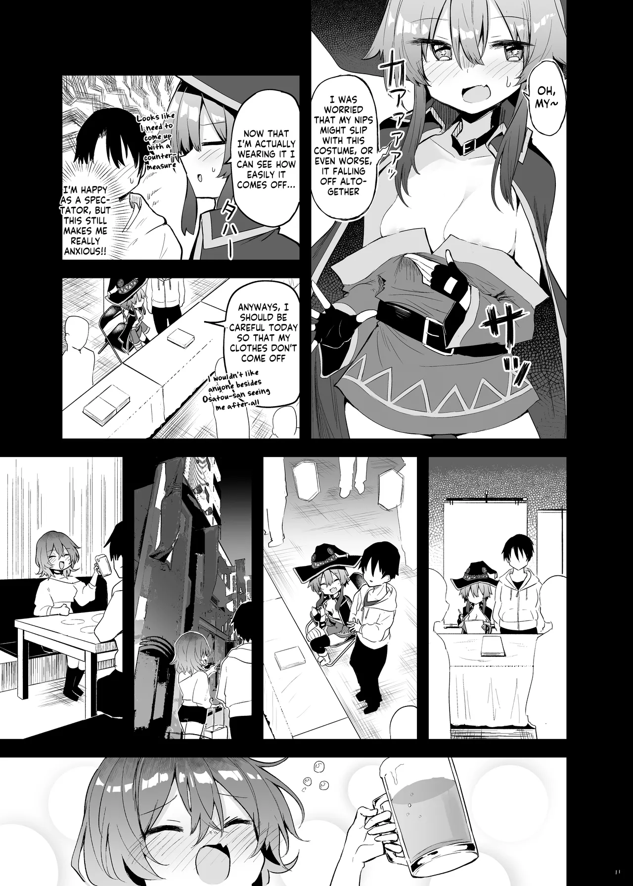 หน้า 11