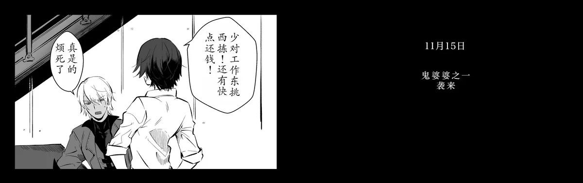 หน้า 12