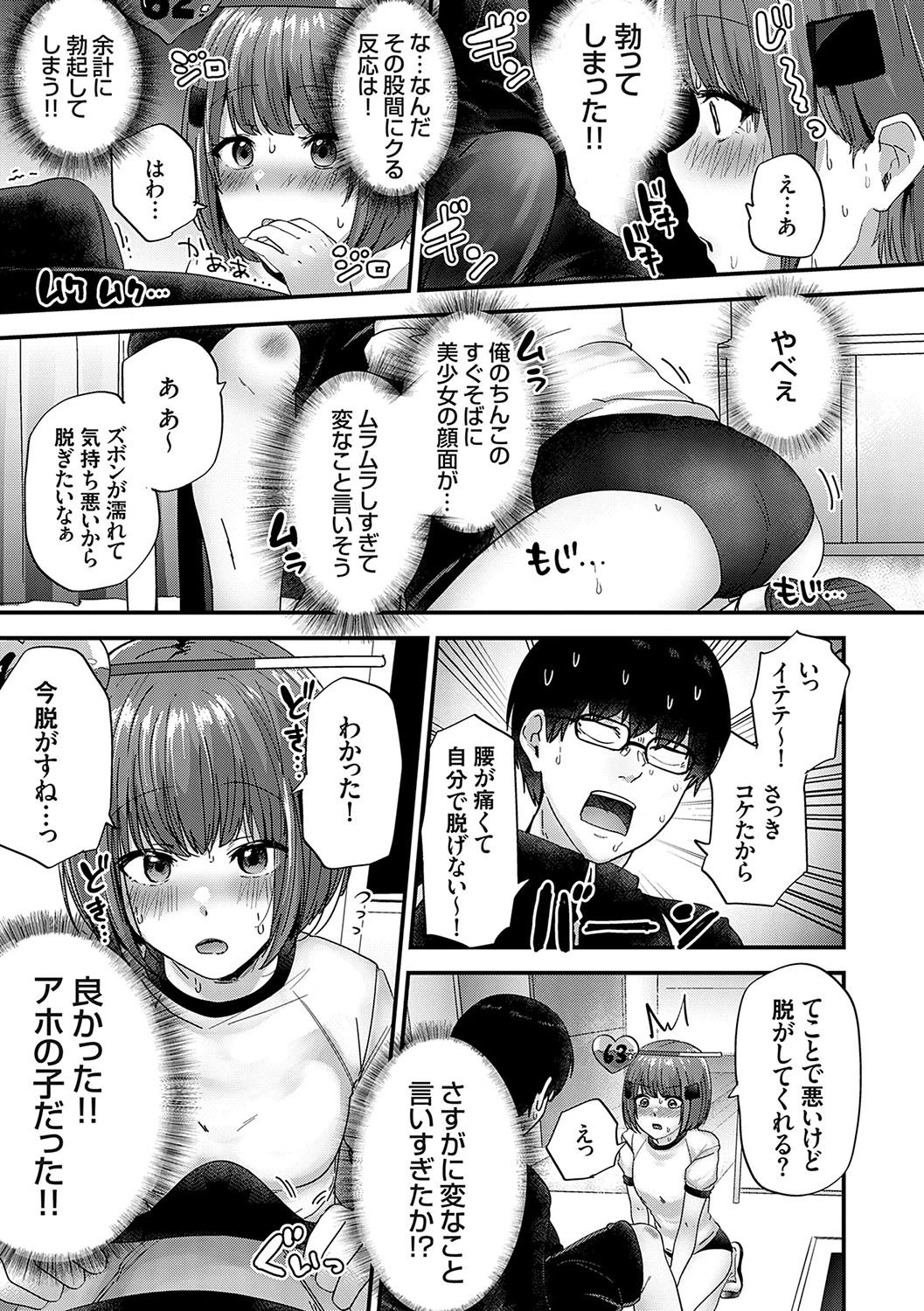 หน้า 10