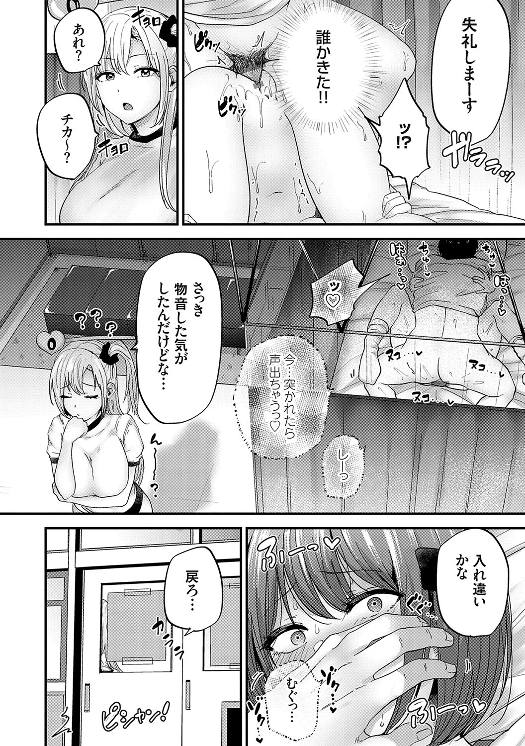หน้า 21