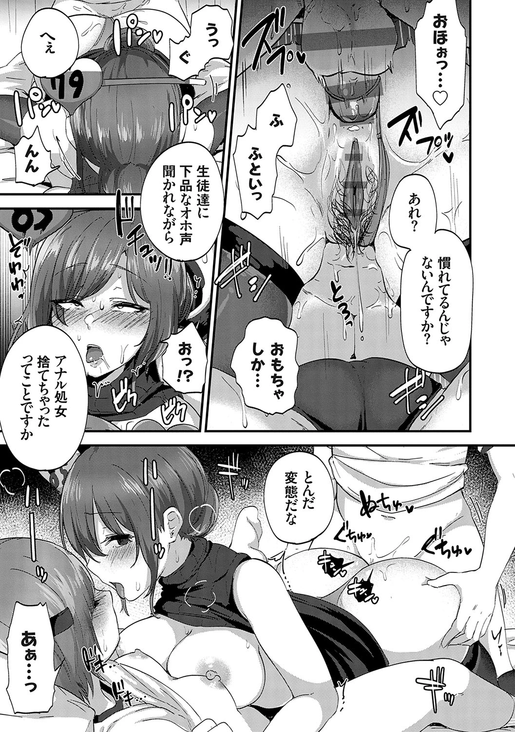 หน้า 36