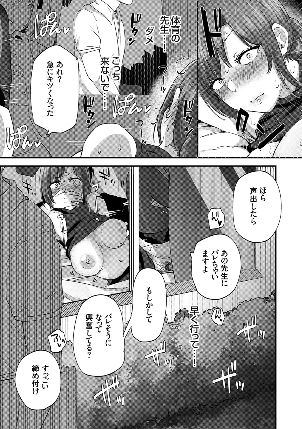 หน้า 40