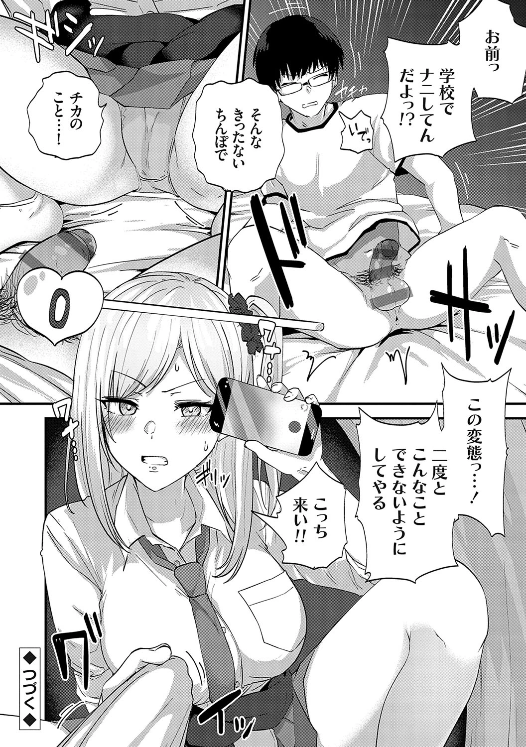 หน้า 45
