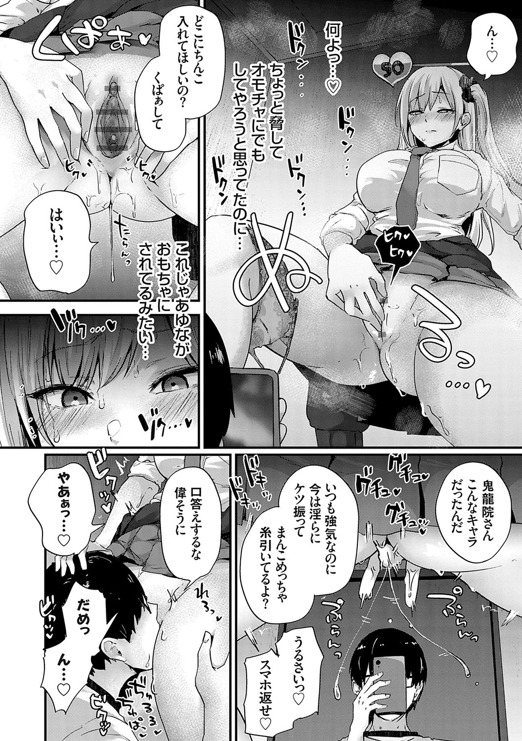 หน้า 51