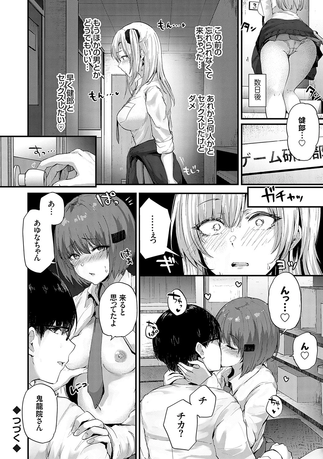 หน้า 65