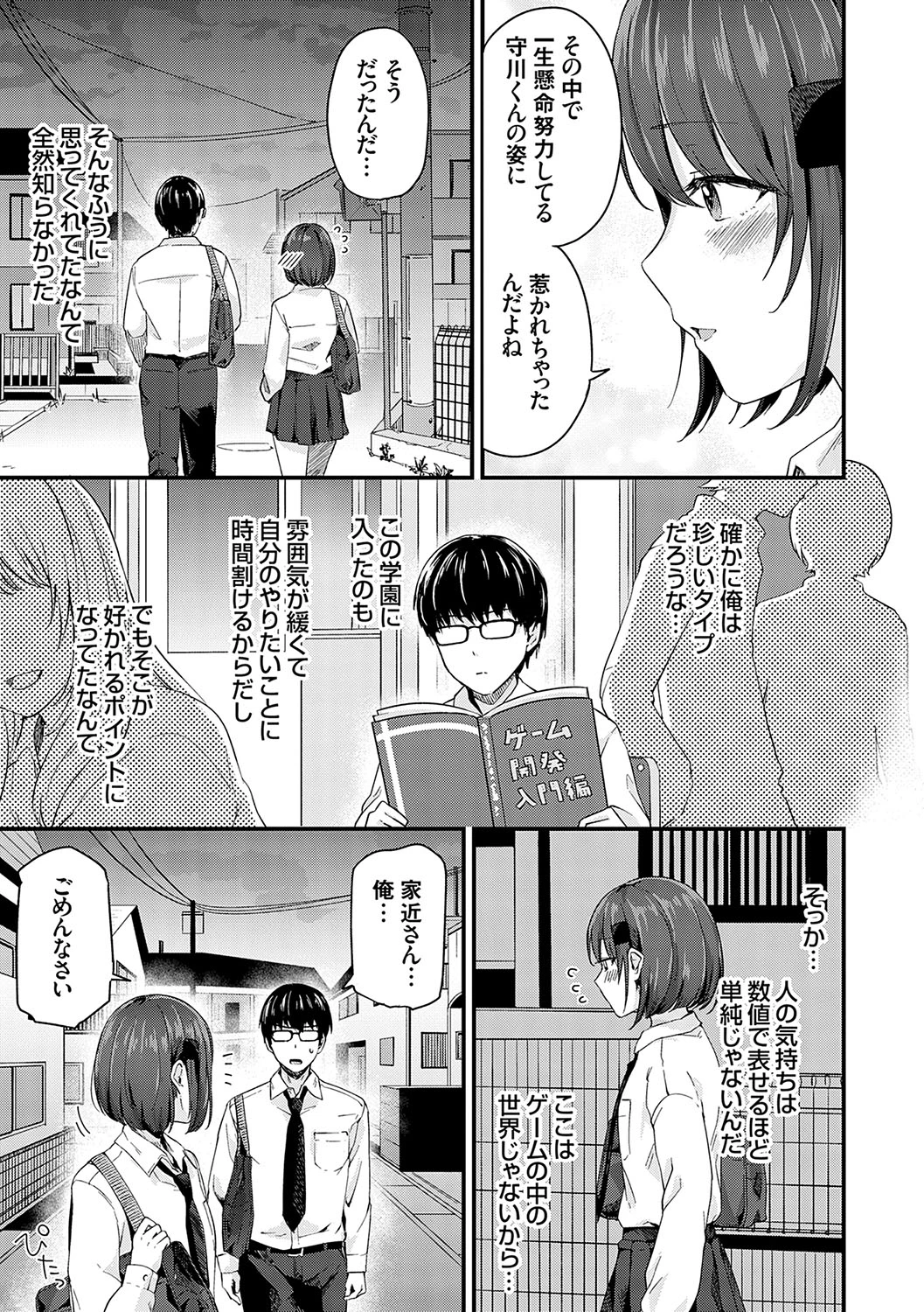 หน้า 92