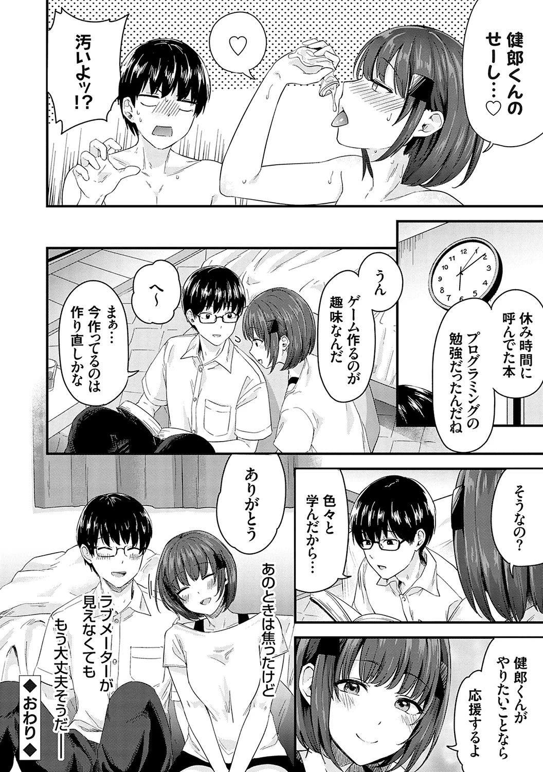 หน้า 113