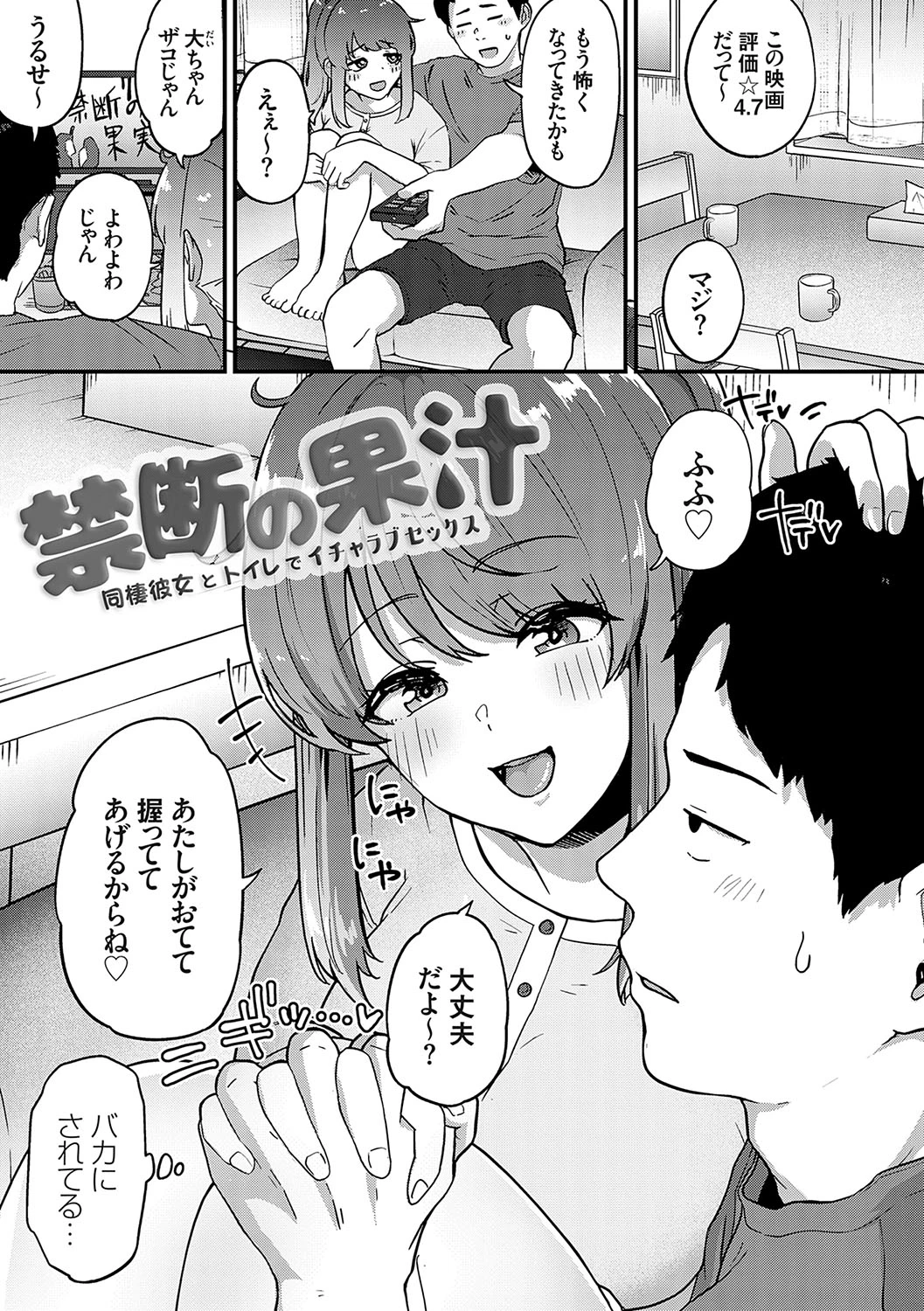 หน้า 114