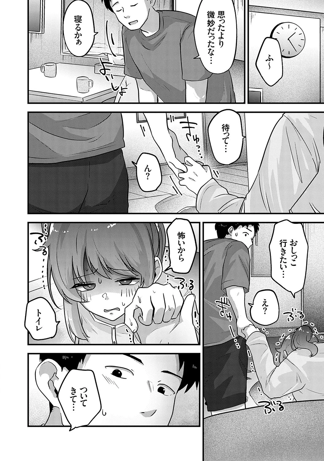 หน้า 115
