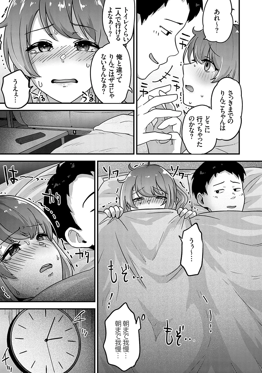 หน้า 116
