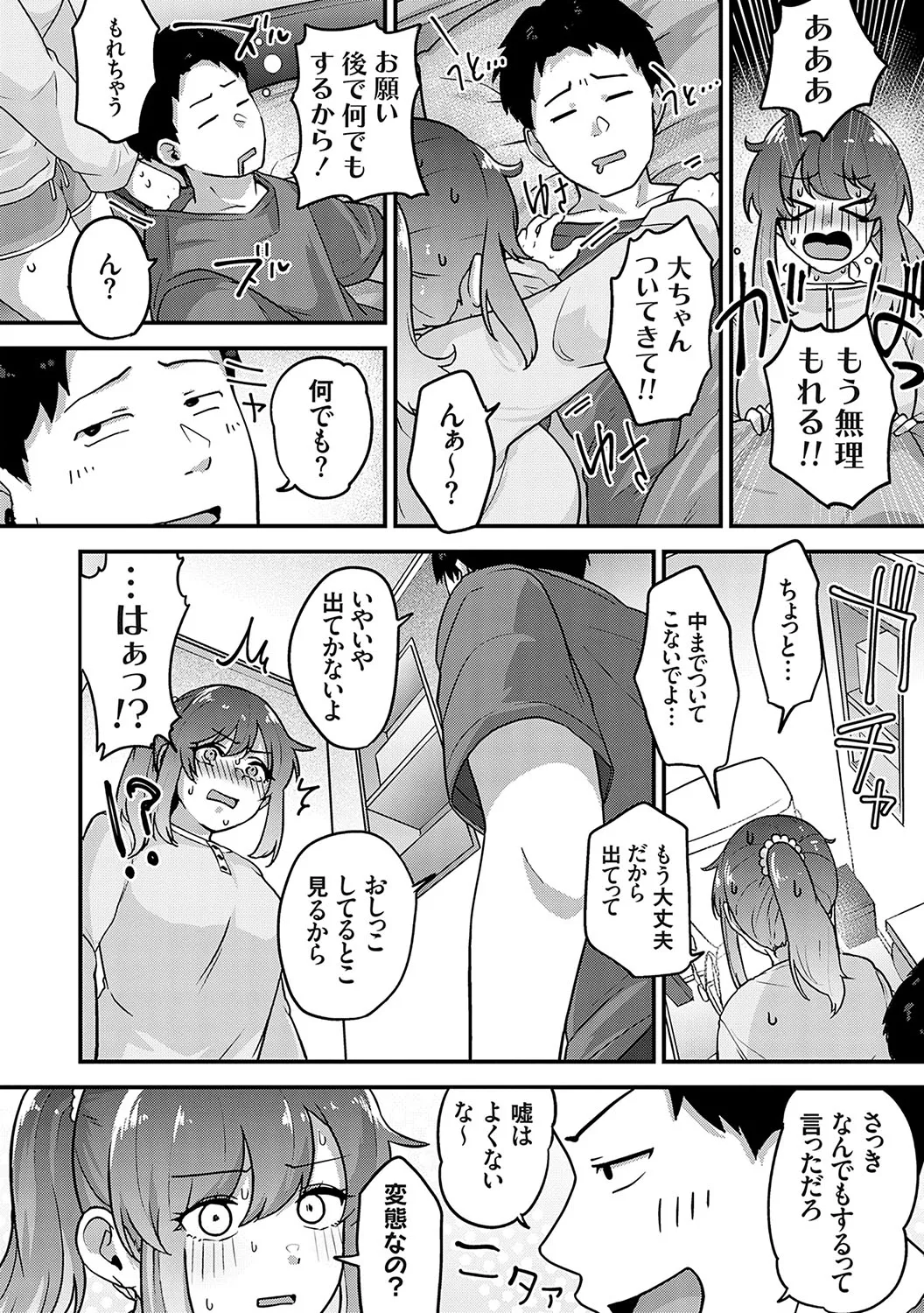 หน้า 117