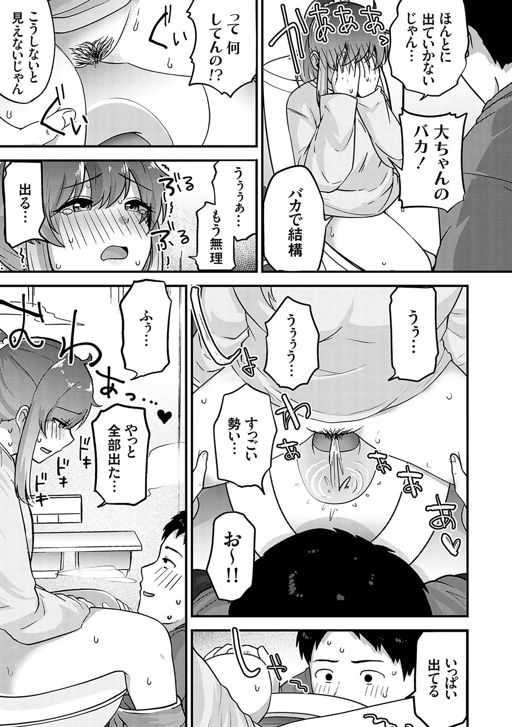 หน้า 118