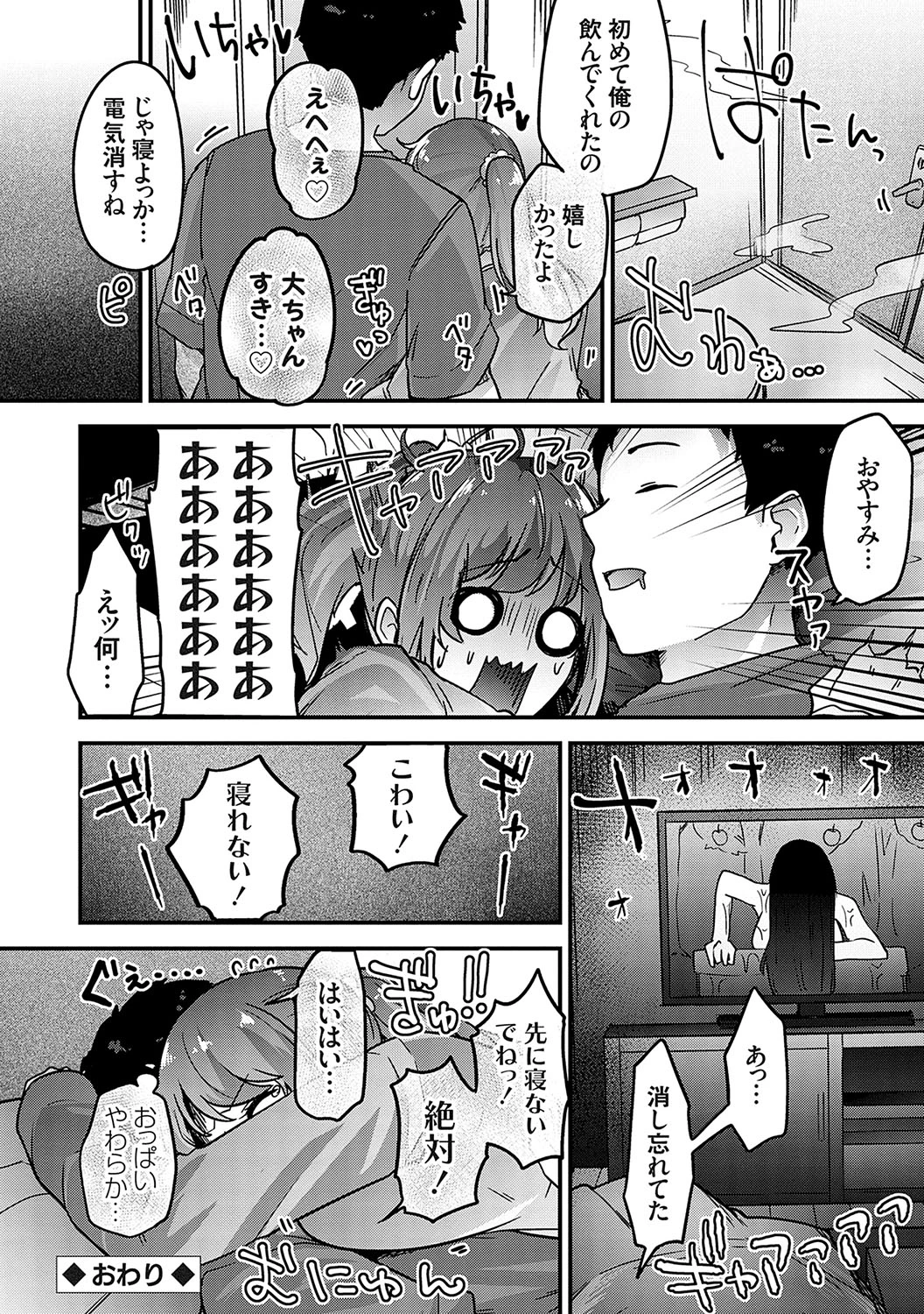 หน้า 133