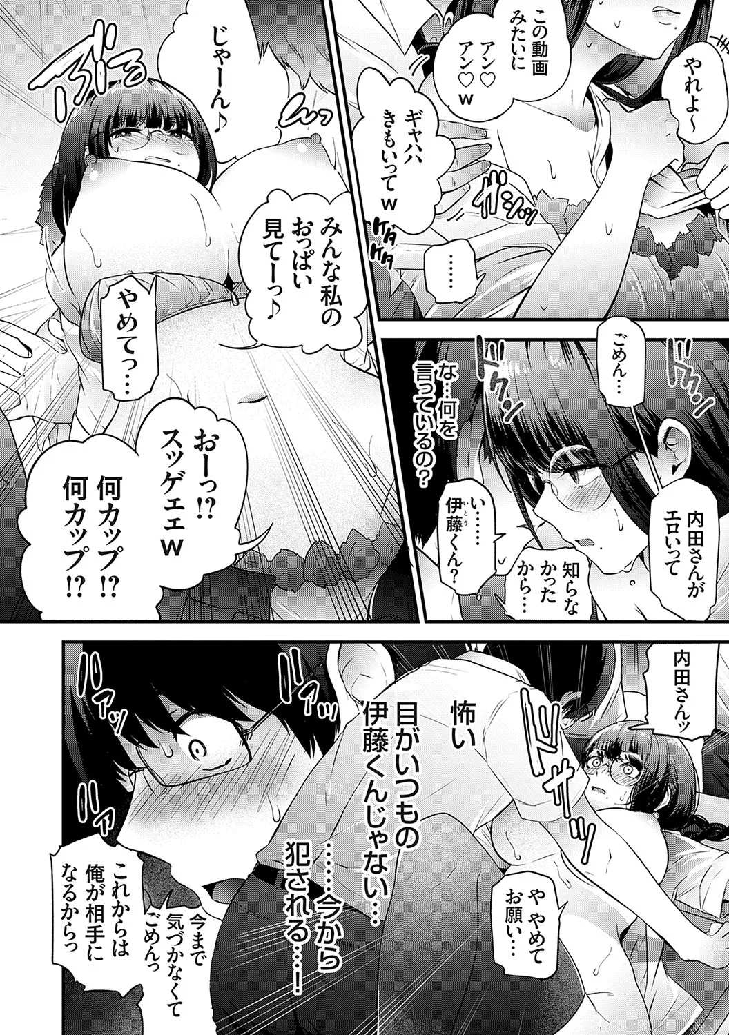 หน้า 153